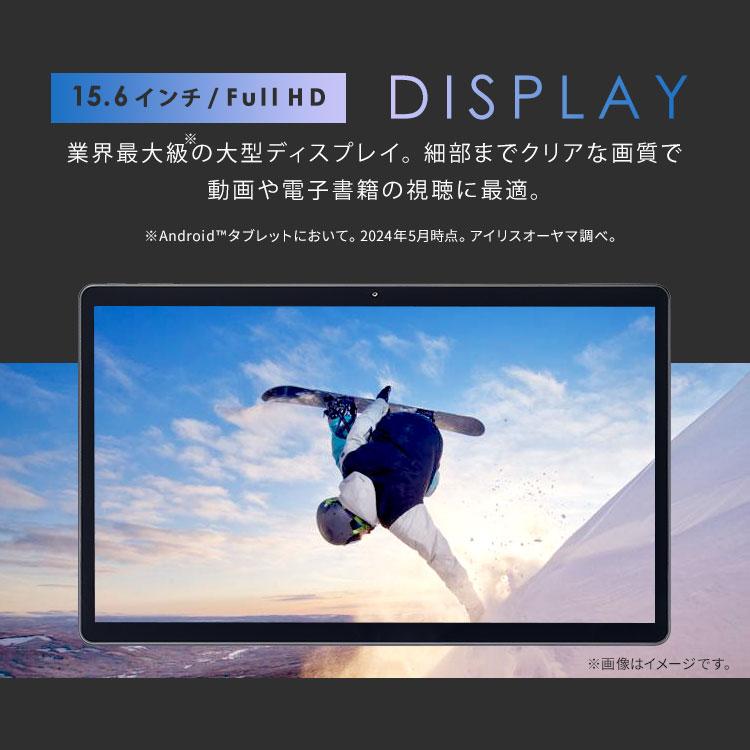 IRIS OHYAMA タブレット 本体 15.6インチ 6GB 128GB wi-fi 新品 IRIS OHYAMA タブレット 本体 15.6インチ 6GB 128GB wi-fi 新品