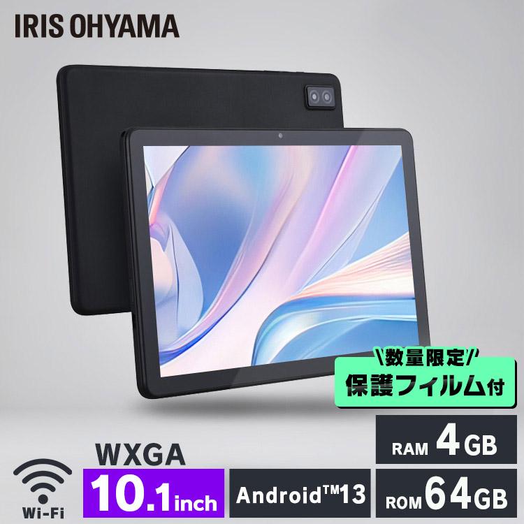 タブレット PC 本体 10インチ 64GB wi-fi 新品 android 初心者 子ども 