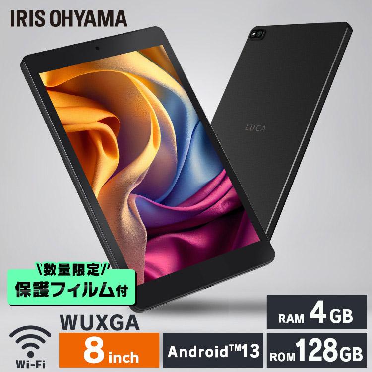 タブレット 新品 本体 8インチ TM083M4V1-B ブラック アイリスオーヤマ 