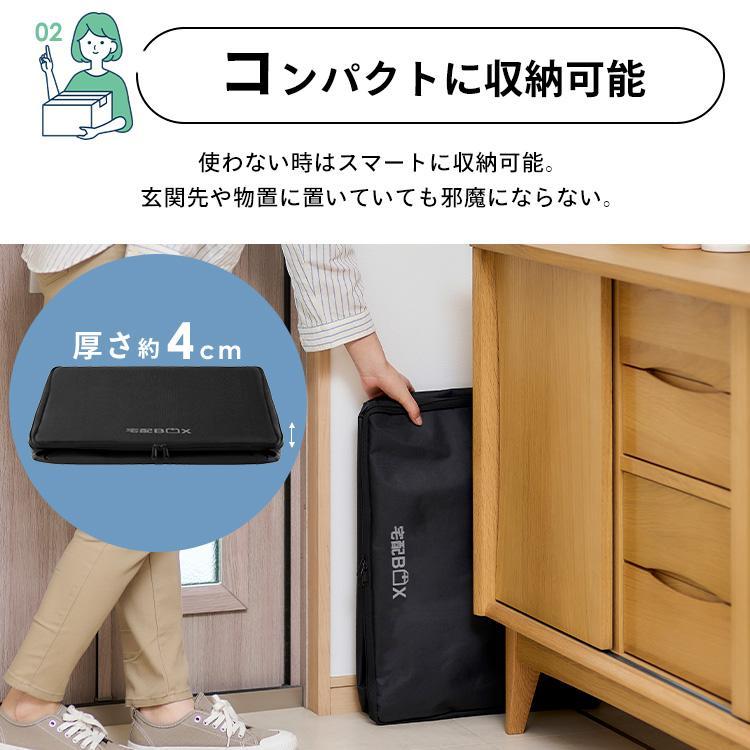IRIS OHYAMA 宅配ボックス 置き型 置き配ボックス 防水 置きはい IRIS OHYAMA 宅配ボックス 置き型 置き配ボックス 防水 置きはい