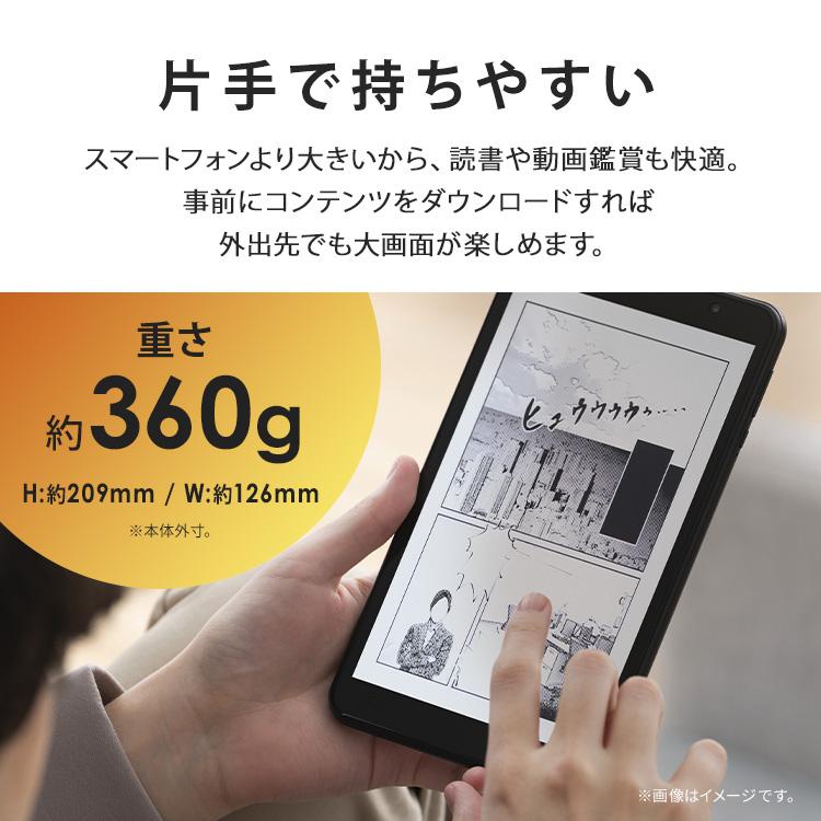 IRIS OHYAMA（アイリスオーヤマ） タブレット 8インチ Wi-Fiモデル