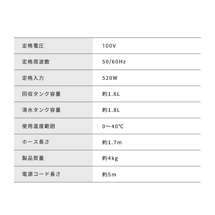 リンサークリーナー 車 カーペットクリーナー リンサー カーペット ノズル 絨毯 クリーナー 吸引力 布 洗浄機 家庭用 大容量 アイリスオーヤマ RNS-P1600 * | IRIS OHYAMA | 15