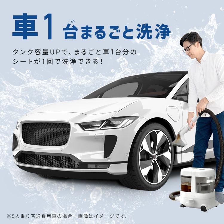 リンサークリーナー 車 カーペットクリーナー リンサー カーペット ノズル 絨毯 クリーナー 吸引力 布 洗浄機 家庭用 大容量 アイリスオーヤマ RNS-P1600 * | IRIS OHYAMA | 02