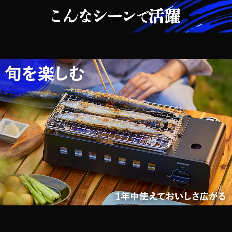 IRIS OHYAMA カセットコンロ アウトドア バーベキュー キャンプ