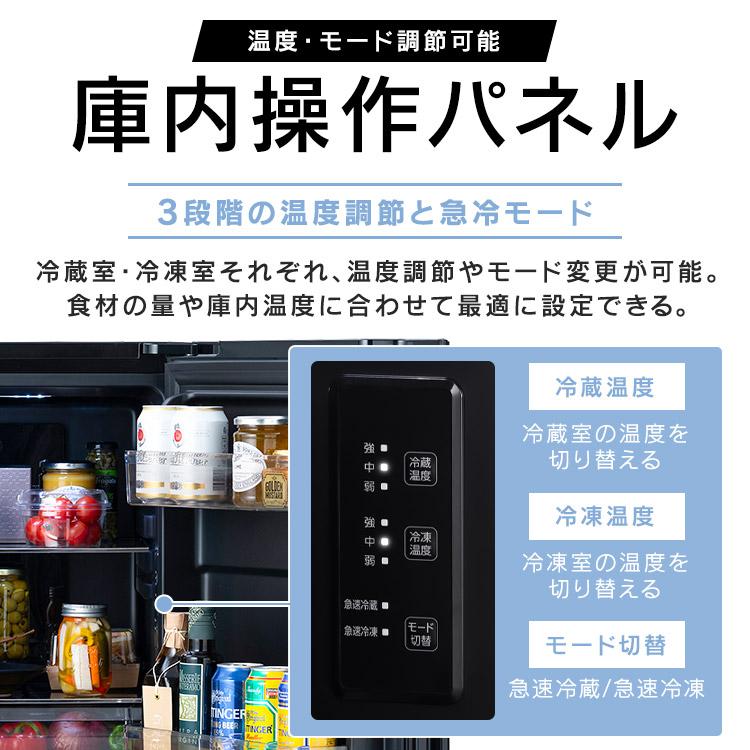 IRIS OHYAMA 冷蔵庫 153L 右開き ブラック ひとり暮らし 大きめ 2ドア