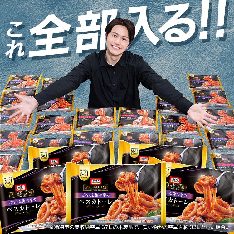 IRIS OHYAMA（アイリスオーヤマ） 冷蔵庫 153L 右開き ブラック ひとり