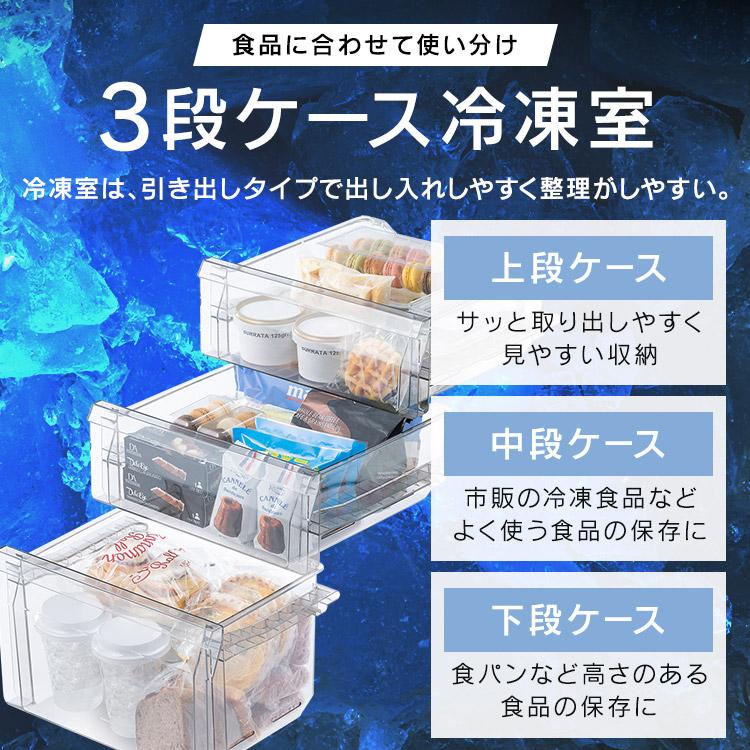 IRIS OHYAMA（アイリスオーヤマ） 冷蔵庫 153L 右開き ブラック ひとり