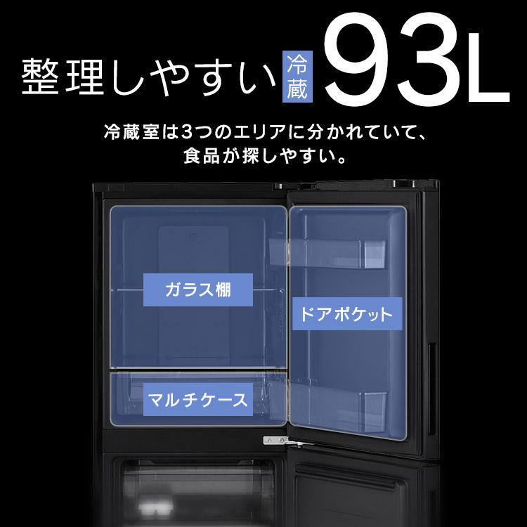 IRIS OHYAMA（アイリスオーヤマ） 冷蔵庫 153L 右開き ブラック ひとり
