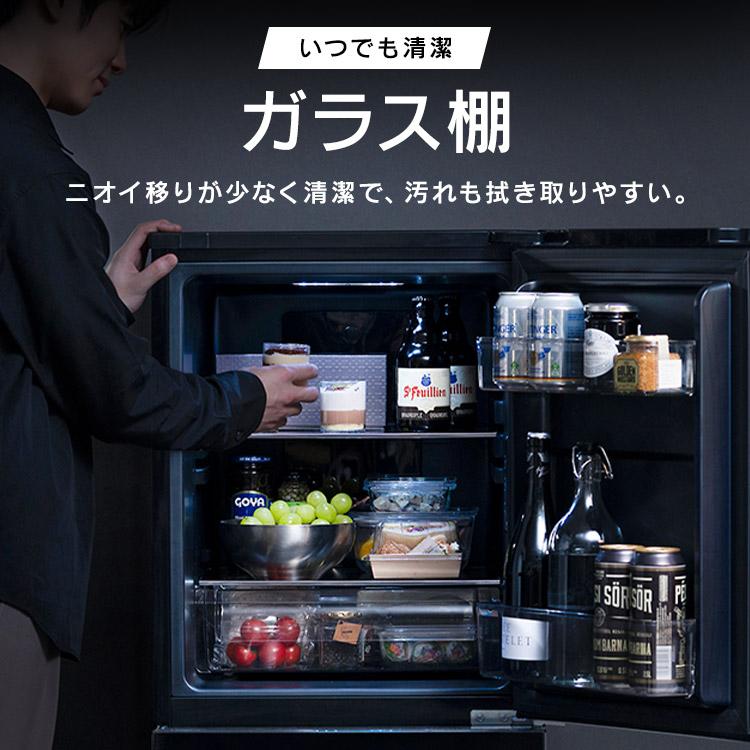 IRIS OHYAMA ブラック冷蔵庫 IRIS OHYAMA（アイリスオーヤマ） 冷蔵庫 153L 右開き ブラック ひとり