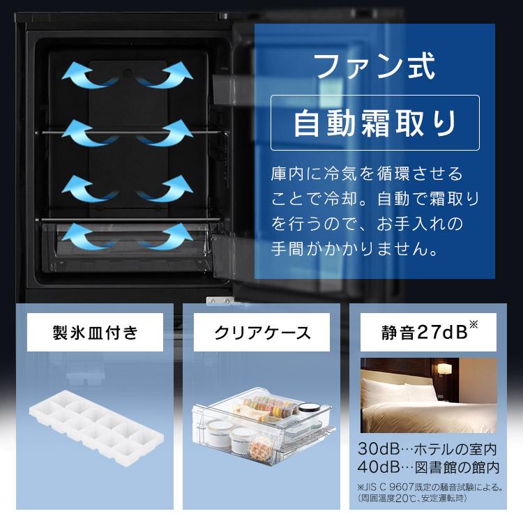 IRIS OHYAMA 冷蔵庫 153L 右開き ブラック ひとり暮らし 大きめ 2ドア