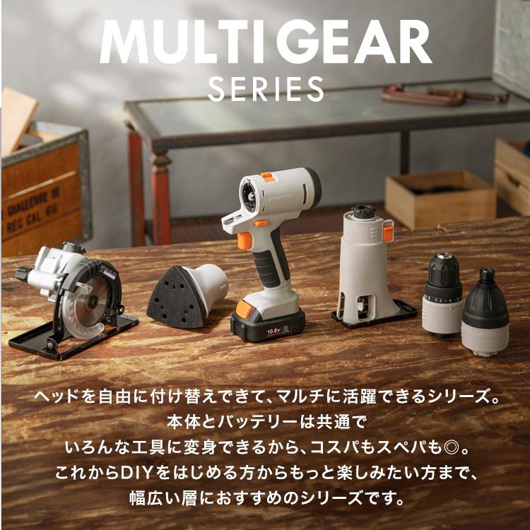 IRIS OHYAMA（アイリスオーヤマ） 電動丸ノコ 丸鋸 10.8Vマルチギア