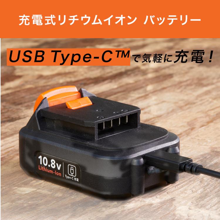 IRIS OHYAMA（アイリスオーヤマ） 10.8Vマルチギア専用 バッテリー