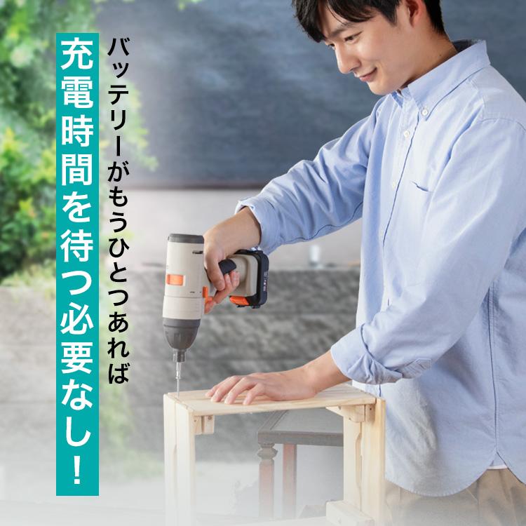 IRIS OHYAMA（アイリスオーヤマ） 10.8Vマルチギア専用 バッテリー