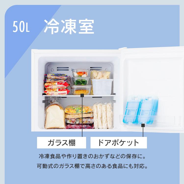 取りに来れる方限定！IRIS OHYAMAの2ドア冷蔵庫です！ IRIS OHYAMA（アイリスオーヤマ） 冷蔵庫 170L 一人暮らし 小型 スリム