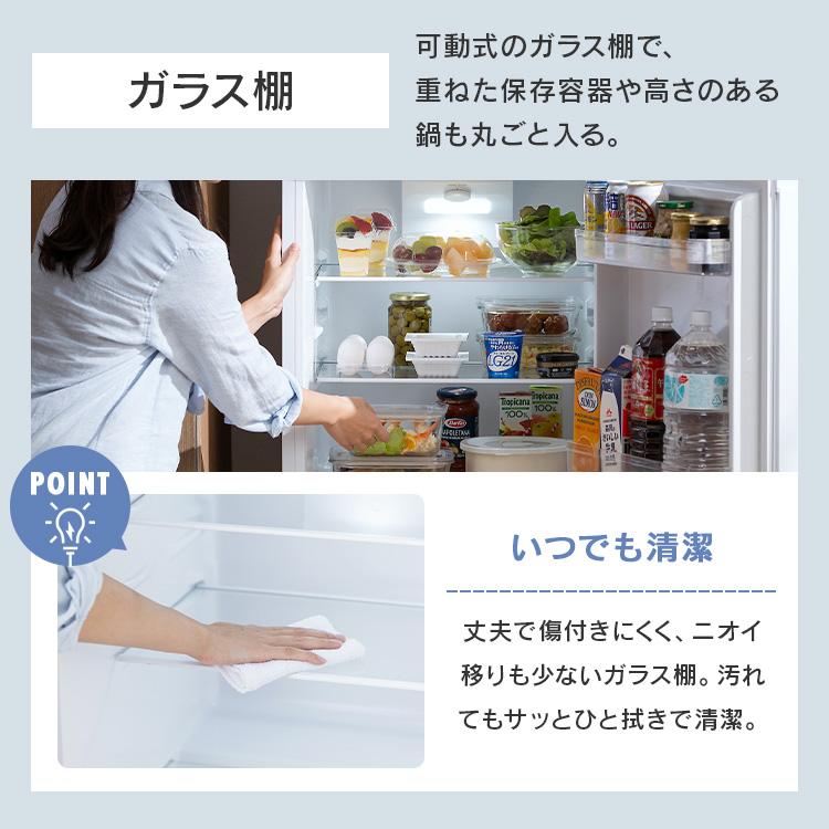 IRIS OHYAMA（アイリスオーヤマ） 冷蔵庫 182L 右開き ひとり暮らし 2