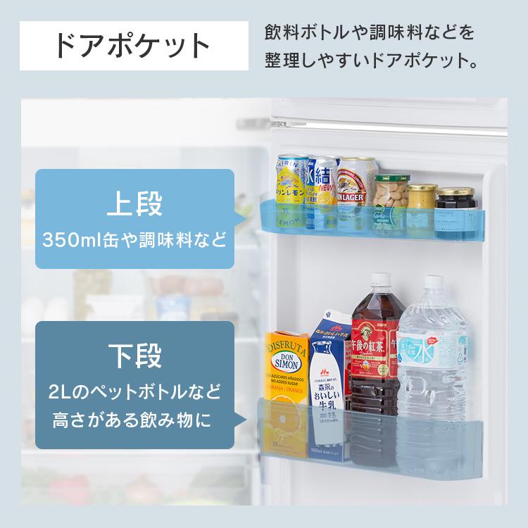 2ドア冷蔵庫　IRIS OHYAMA AF118-W 2020年製　入荷致しました！ 冷凍冷蔵庫 118L AF118-W ホワイト [118L /2ドア /右開きタイプ] IRIS