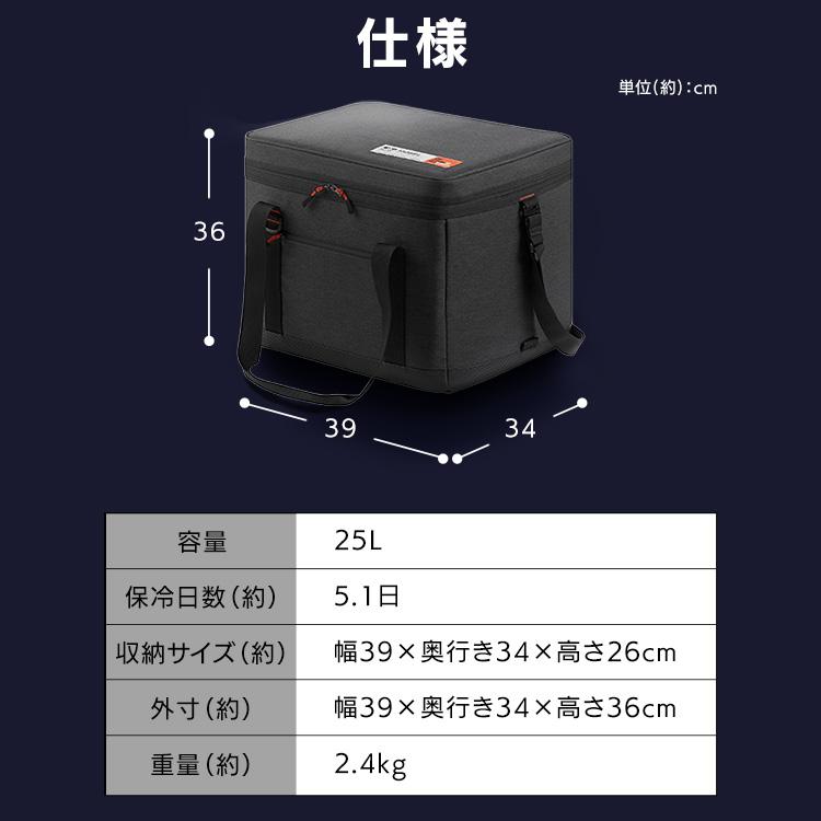 IRIS OHYAMA（アイリスオーヤマ） クーラーボックス 小型 25L 保冷力