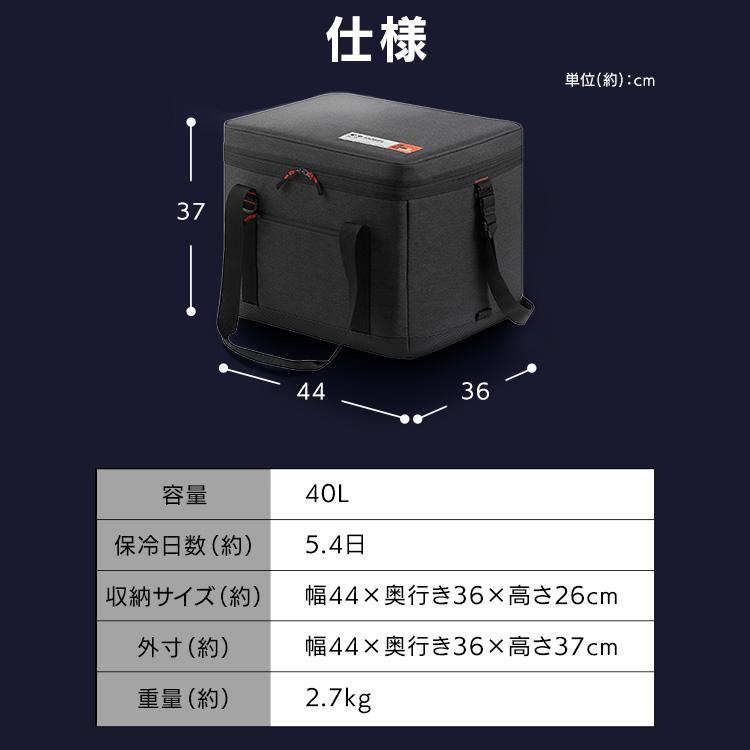 IRIS OHYAMA（アイリスオーヤマ） クーラーボックス 大型 40L 保冷力