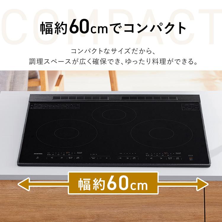 IH　コンロ3口　アイリスオーヤマ Amazon.co.jp: アイリスオーヤマ IHクッキングヒーター 3口 IHコンロ