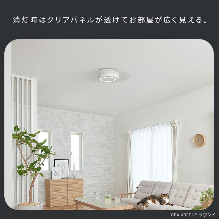 IRIS OHYAMA（アイリスオーヤマ） シーリングライト led 8畳 led照明