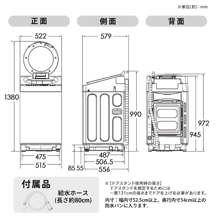 IRIS OHYAMA（アイリスオーヤマ） 洗濯機 7kg 縦型 一人暮らし 全自動