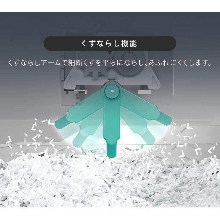 IRIS OHYAMA（アイリスオーヤマ） シュレッダー 業務用 オフィス 電動