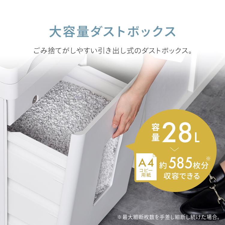 IRIS OHYAMA（アイリスオーヤマ） シュレッダー 業務用 オフィス 電動
