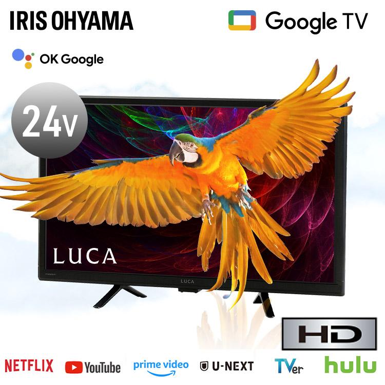 IRIS OHYAMA テレビ 液晶テレビ tv スマートテレビ 24v 型 IRIS OHYAMA テレビ 液晶テレビ tv スマートテレビ 24v 型