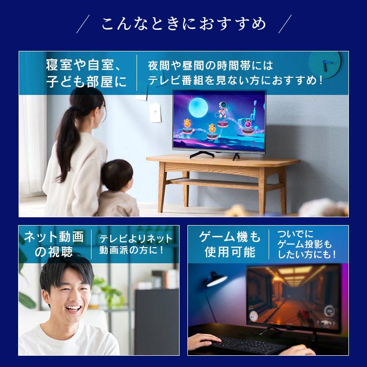 IRIS OHYAMA（アイリスオーヤマ） テレビ チューナーレステレビ 24V型