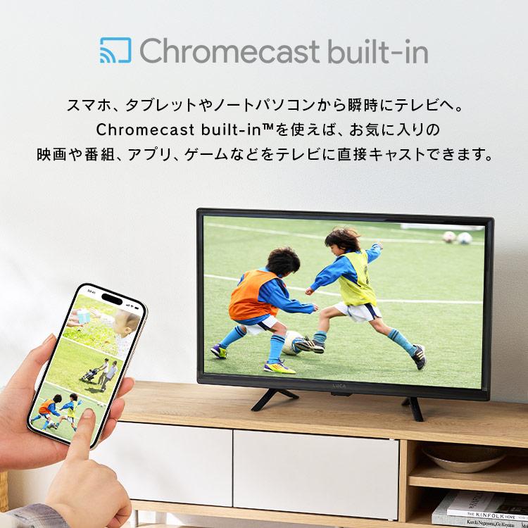 24V型フルHD チューナーレス スマートテレビ 未開封品 Amazon.co.jp: チューナーレス テレビ 24型 Googleテレビ 24インチ