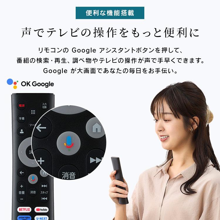 IRIS OHYAMA（アイリスオーヤマ） テレビ チューナーレステレビ 32V型