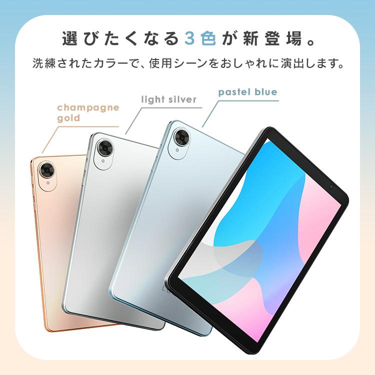 IRIS OHYAMA（アイリスオーヤマ） 【選べるカラー】タブレット pc 本体