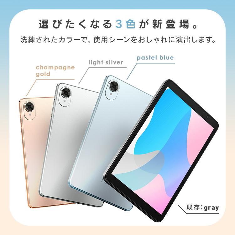 IRIS OHYAMA（アイリスオーヤマ） 【選べるカラー】タブレット pc 本体