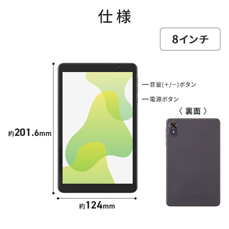 IRIS OHYAMA（アイリスオーヤマ） 【選べるカラー】タブレット pc 本体