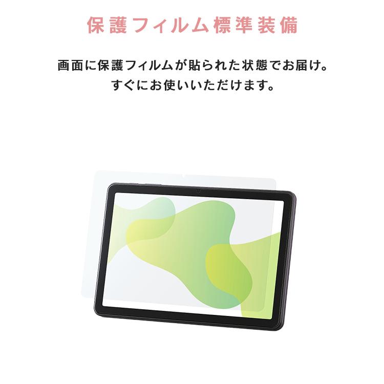 IRIS OHYAMA（アイリスオーヤマ） 【選べるカラー】タブレット pc 本体