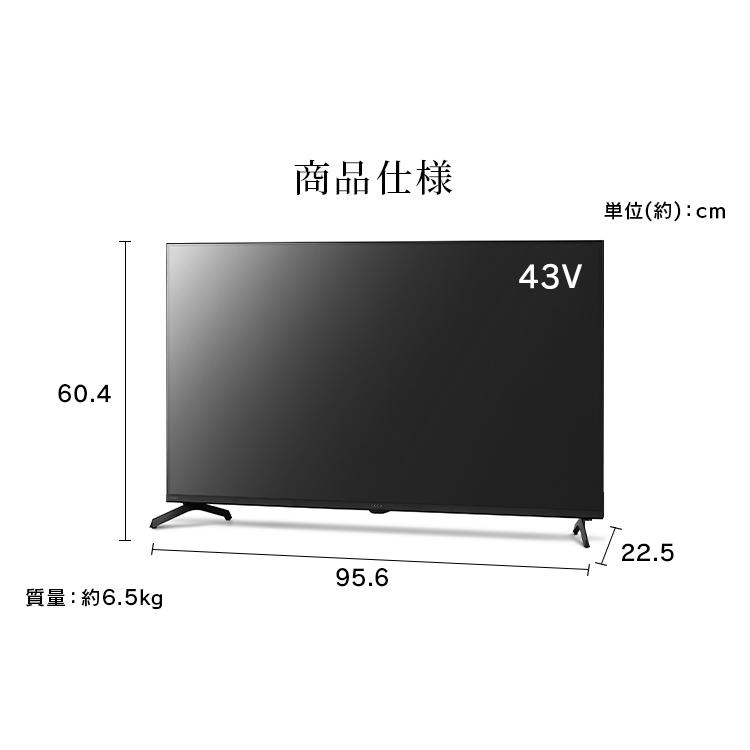 IRIS OHYAMA（アイリスオーヤマ） テレビ 液晶テレビ 43v 型 tv 