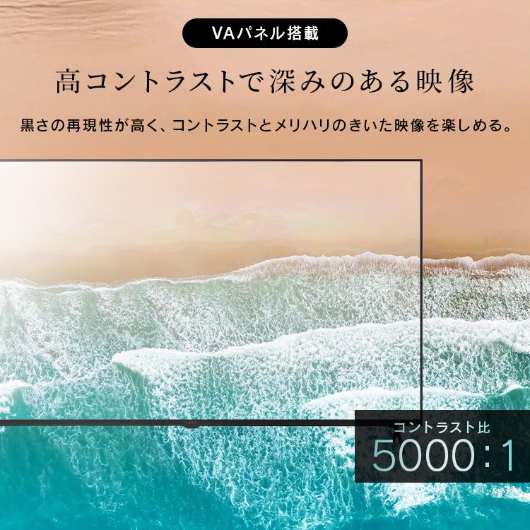 IRIS OHYAMA（アイリスオーヤマ） テレビ 液晶テレビ 50v 型 tv