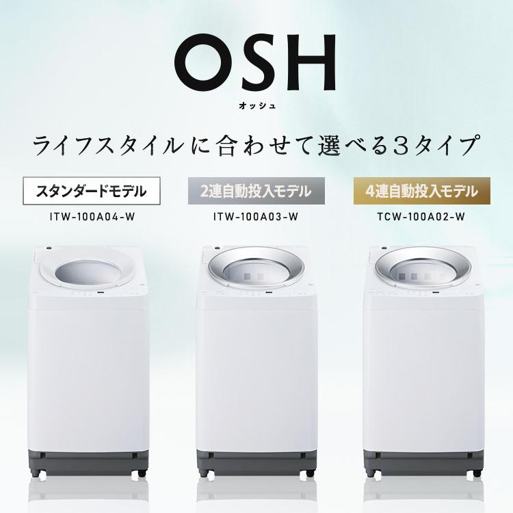 問い合わせ中断中 アイリスオーヤマ 洗濯機 10キロ 10.5kg 全自動洗濯機 ホワイト | アイリスオーヤマ | TCW-105A02-W