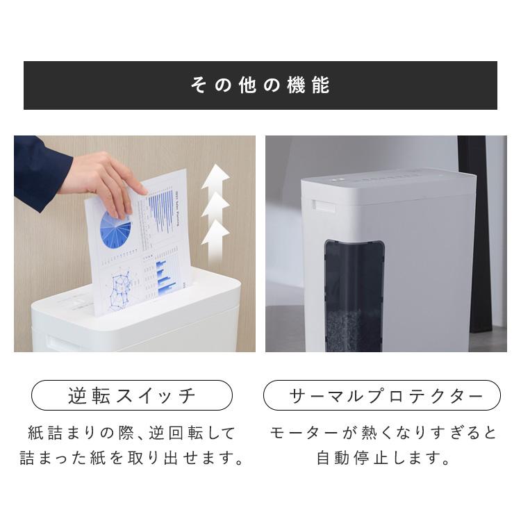 IRIS OHYAMA（アイリスオーヤマ） シュレッダー 家庭用 電動