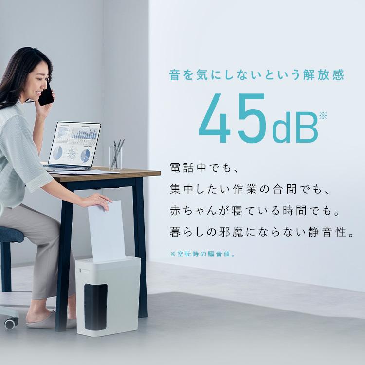 IRIS OHYAMA（アイリスオーヤマ） シュレッダー 家庭用 電動