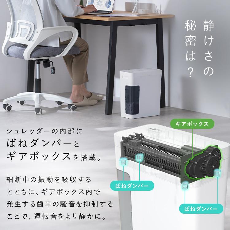 IRIS OHYAMA（アイリスオーヤマ） シュレッダー 家庭用 電動