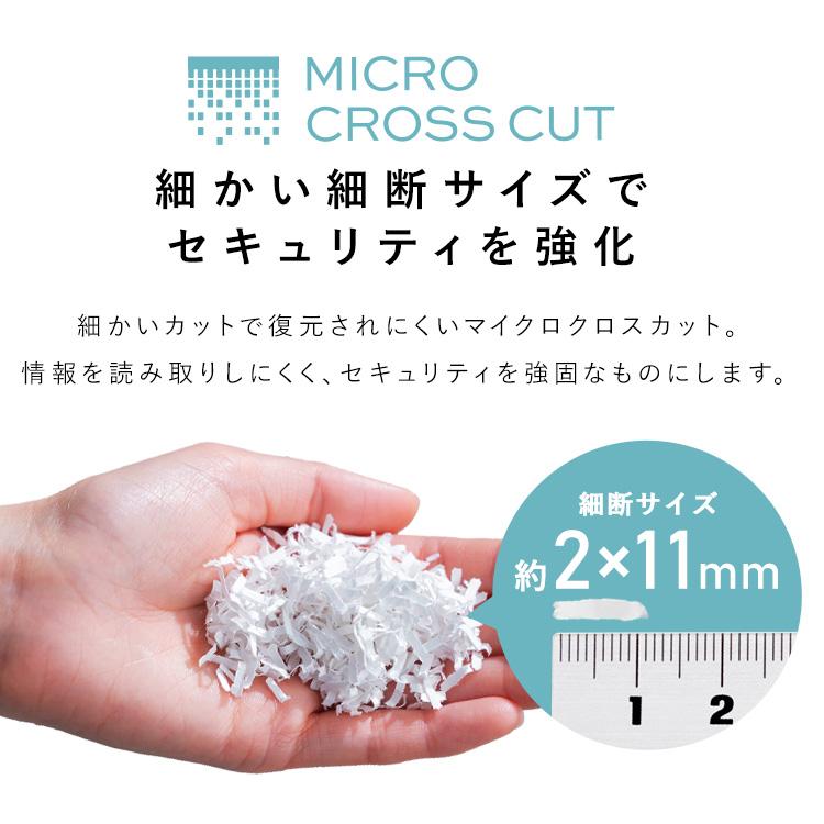 IRIS OHYAMA（アイリスオーヤマ） シュレッダー 家庭用 電動