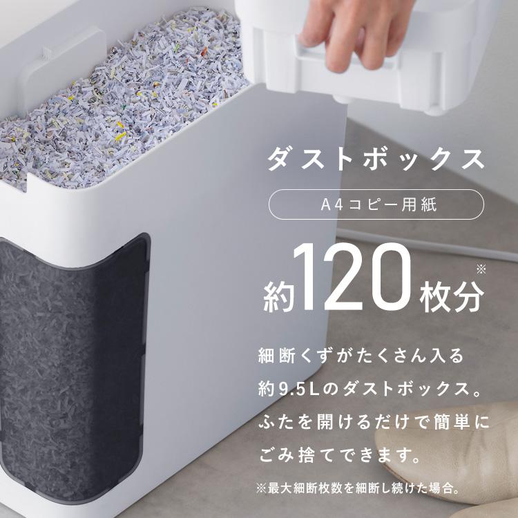 アイリスオーヤマ 超静音シュレッダー マイクロカット IRIS OHYAMA（アイリスオーヤマ） シュレッダー 家庭用 電動