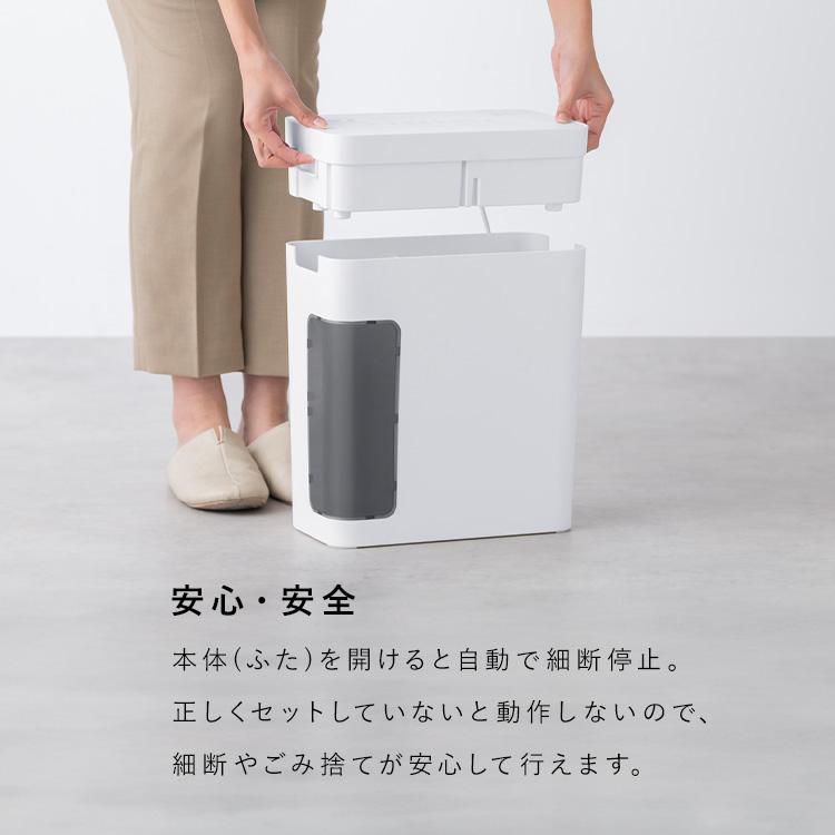 IRIS OHYAMA（アイリスオーヤマ） シュレッダー 家庭用 電動