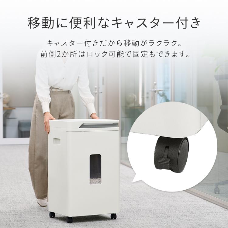 IRIS OHYAMA（アイリスオーヤマ） シュレッダー 業務用 シュレッター