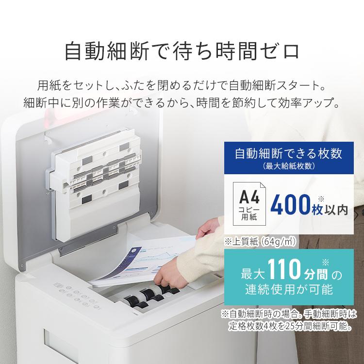 IRIS OHYAMA（アイリスオーヤマ） シュレッダー 業務用 シュレッター
