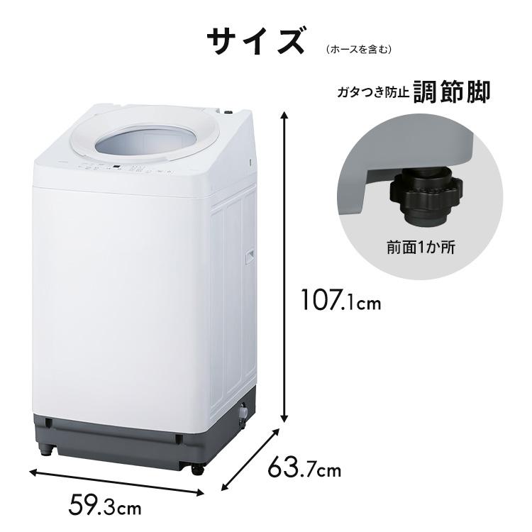 IRIS OHYAMA（アイリスオーヤマ） 洗濯機 10kg 縦型 全自動洗濯機 ガチ