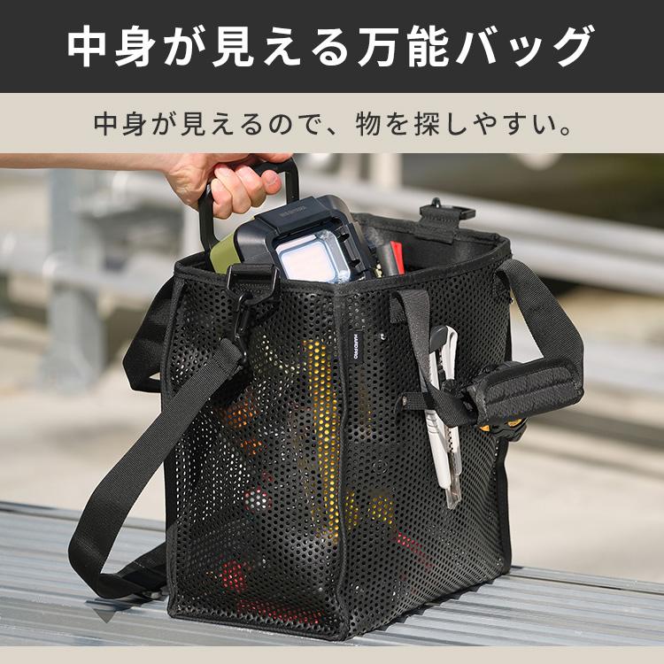 IRIS OHYAMA（アイリスオーヤマ） ツールバッグ 工具入れ 工具バッグ