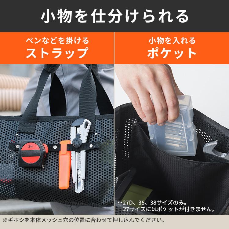 IRIS OHYAMA（アイリスオーヤマ） ツールバッグ 工具入れ 工具バッグ