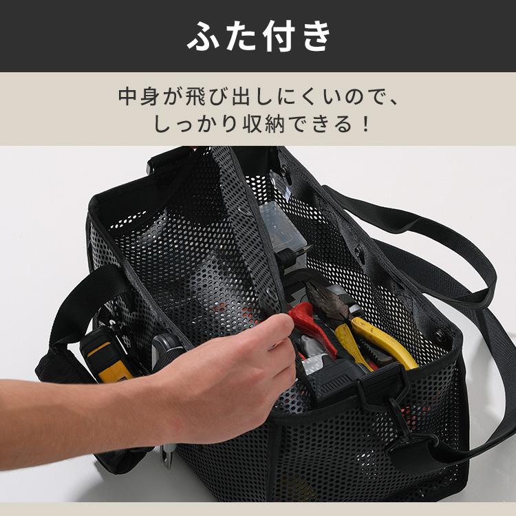 IRIS OHYAMA（アイリスオーヤマ） ツールバッグ 工具入れ 工具バッグ